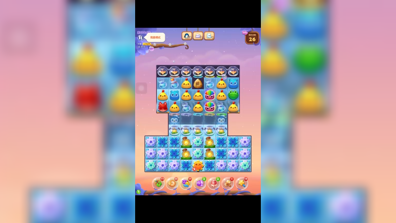 开心消消乐4404关