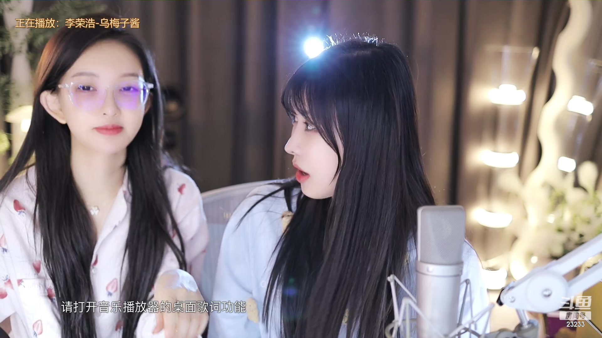 【2023-03-26 00点场】喵小莎：一元卡粉丝牌~