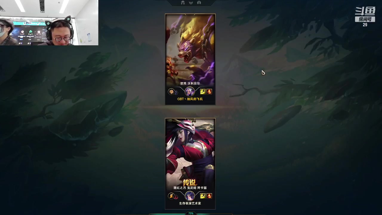 【2023-03-26 15点场】教练JoKer：华硕X英特尔 活动