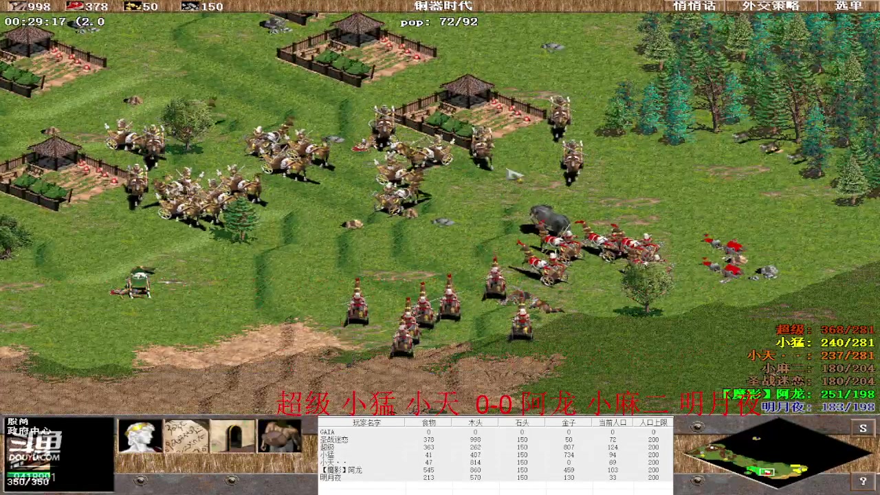 【2023-03-25 16点场】淋淋雨829：圣战迷恋的直播间