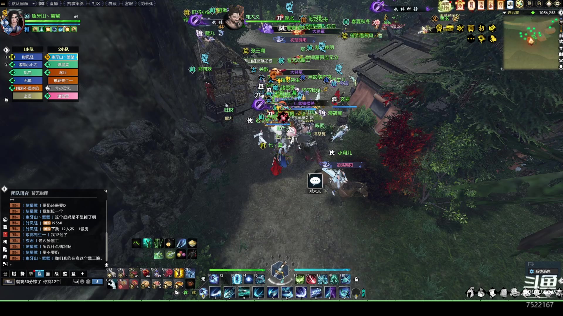 【2023-03-25 22点场】螃蟹Sam：【螃蟹】过敏了很难受！