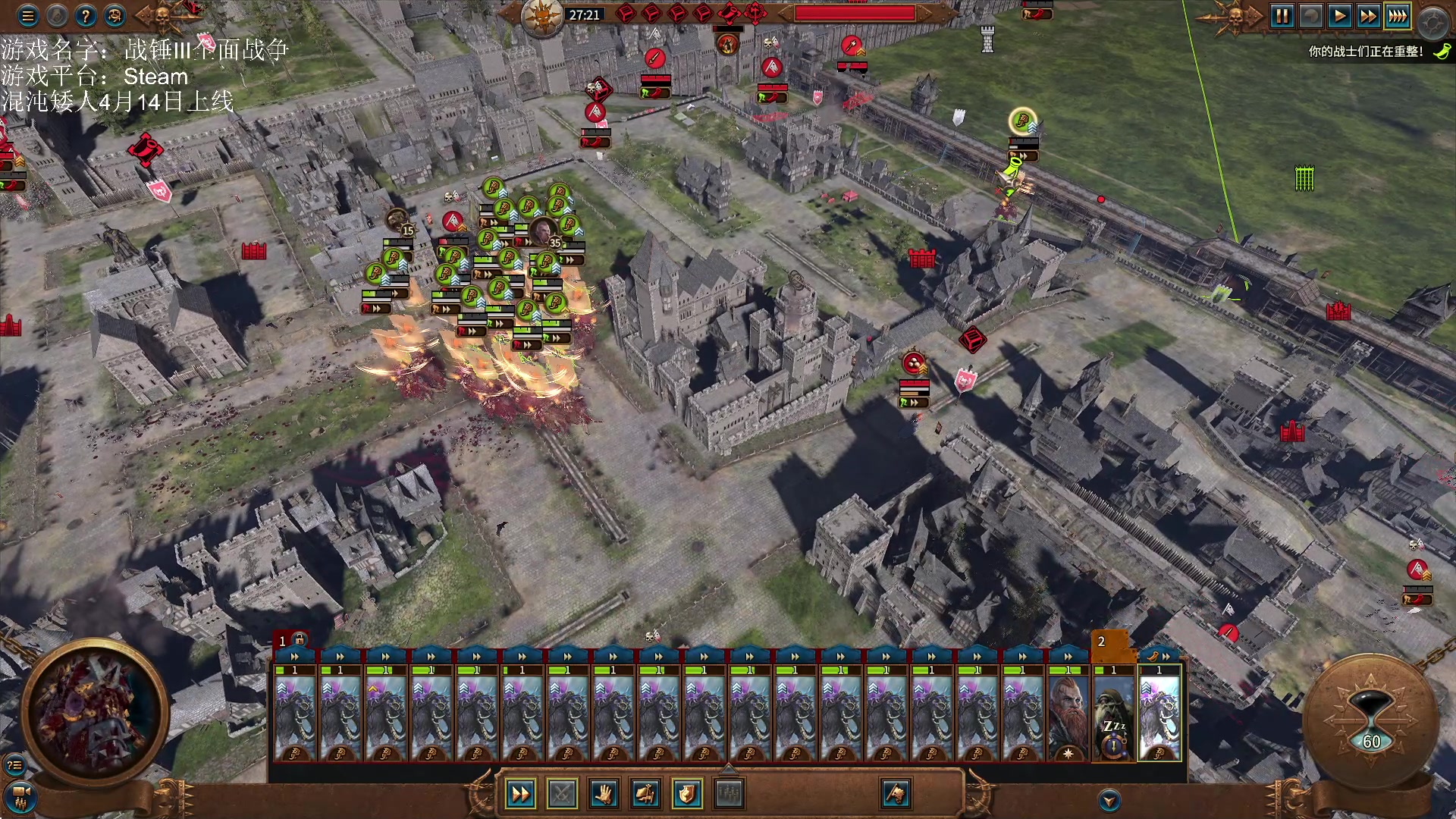 【2023-03-26 12点场】鱼的眼泪水知道：战锤Ⅲ全面战争