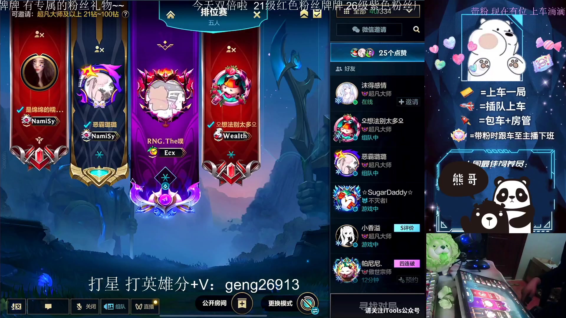 【2023-03-26 11点场】耿枫QUQ：刚满18 第一天直播~