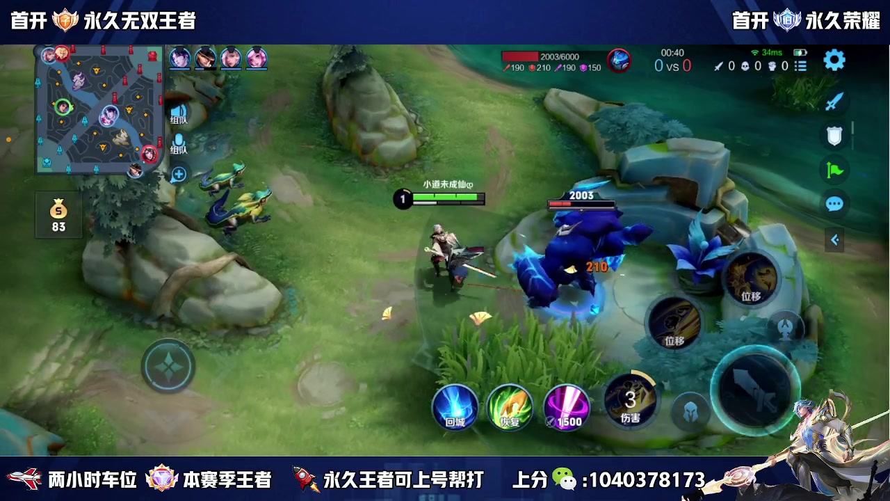 【2023-03-26 13点场】天涯yy丶：有车位 五排二带三胜率高