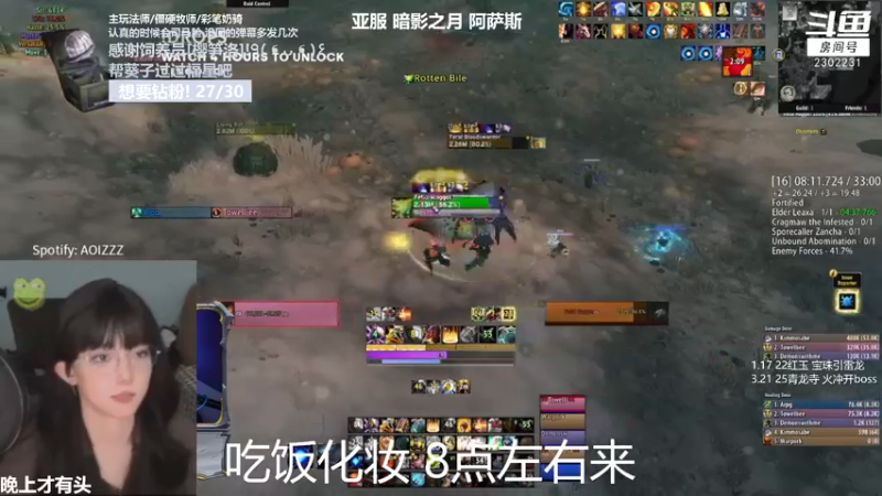【2023-03-25 19点场】加奈葵：葵葵子:新来的法师主包