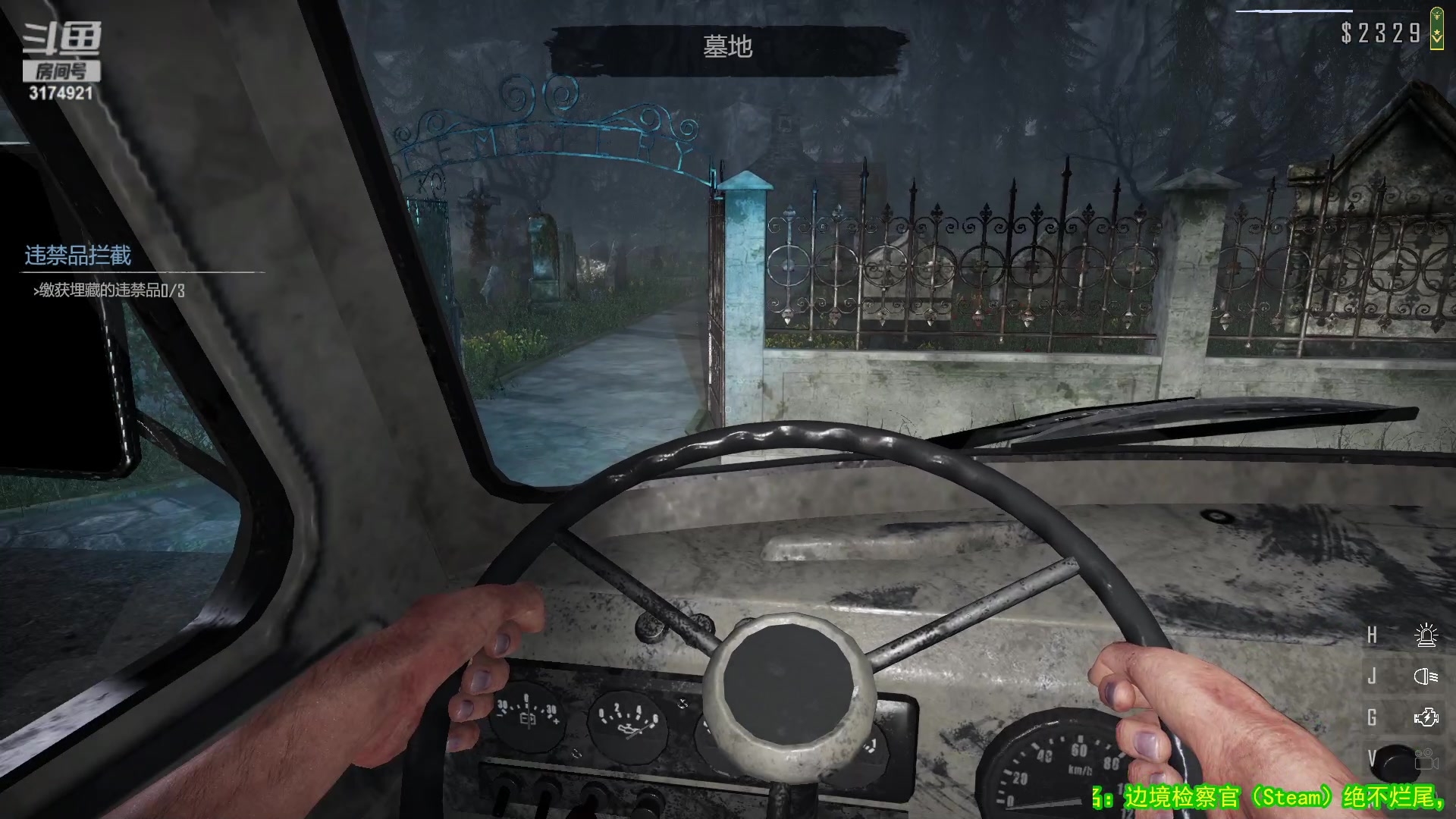 【2023-03-25 16点场】小天zzzzzzzz：【小天】新游。边境检察官。