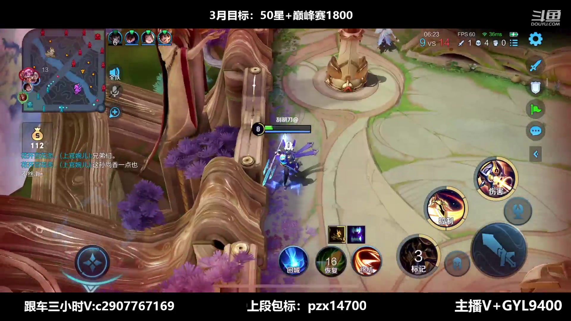 【2023-03-26 10点场】Fly高一刀：高一刀：冲刺中