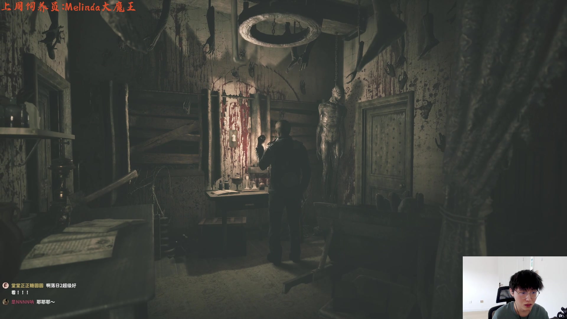 【2023-03-26 14点场】七潇丷：双倍:恐怖游戏直播中~