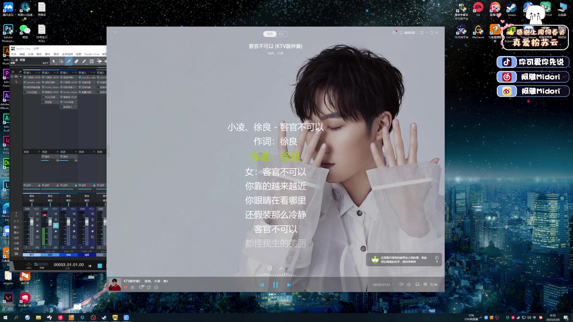 【2023-03-25 23点场】阿雅Midori：希望这几天可以开心owo