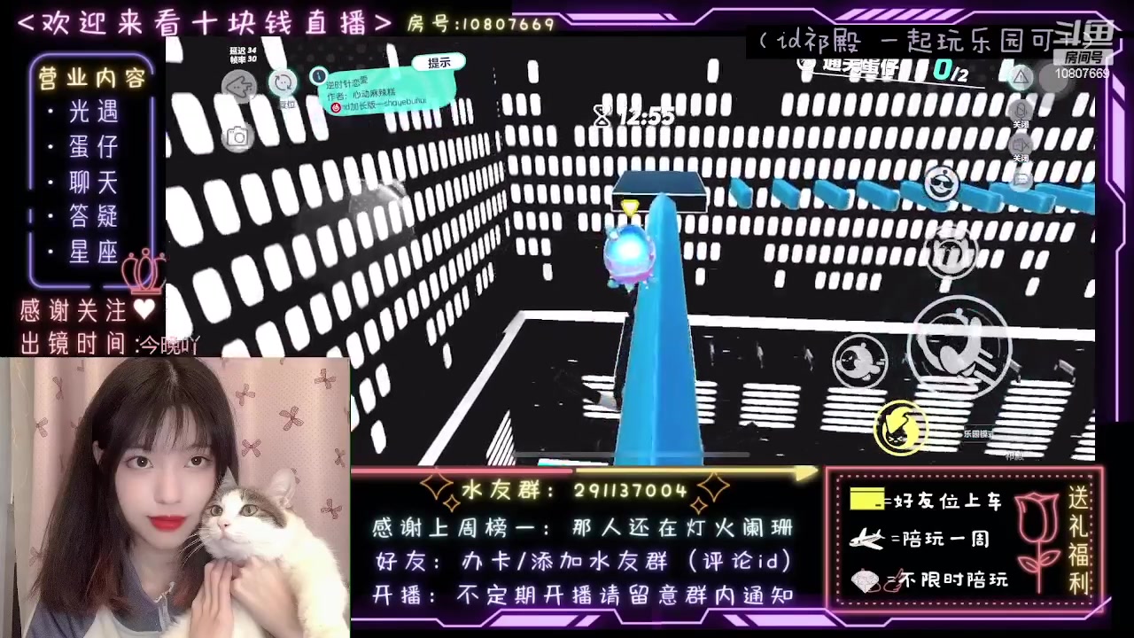 【2023-03-26 00点场】光遇十元梨美：JK妹妹乐园菜蛋一枚【斗鱼十元】