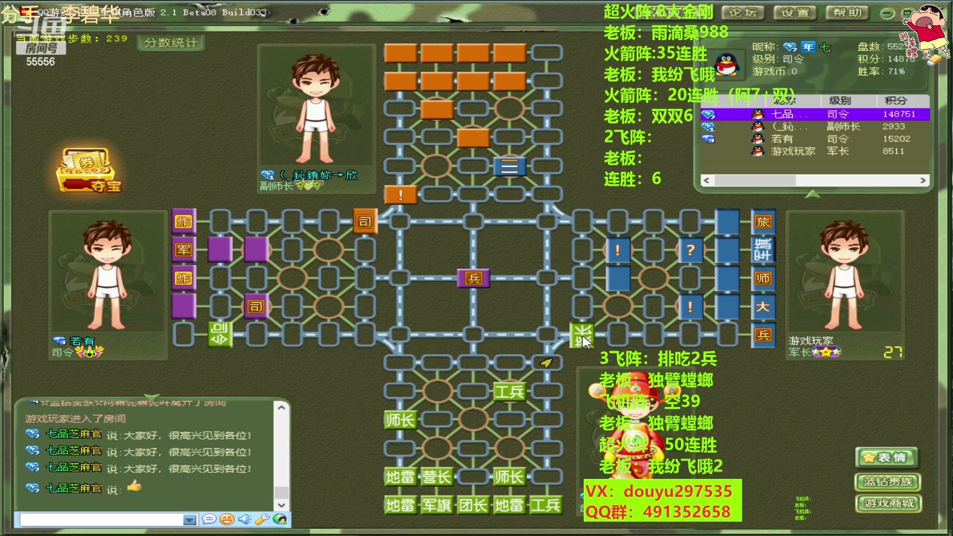 【2023-03-26 19点场】恶蚊子：晚点嗨！！！ 55556