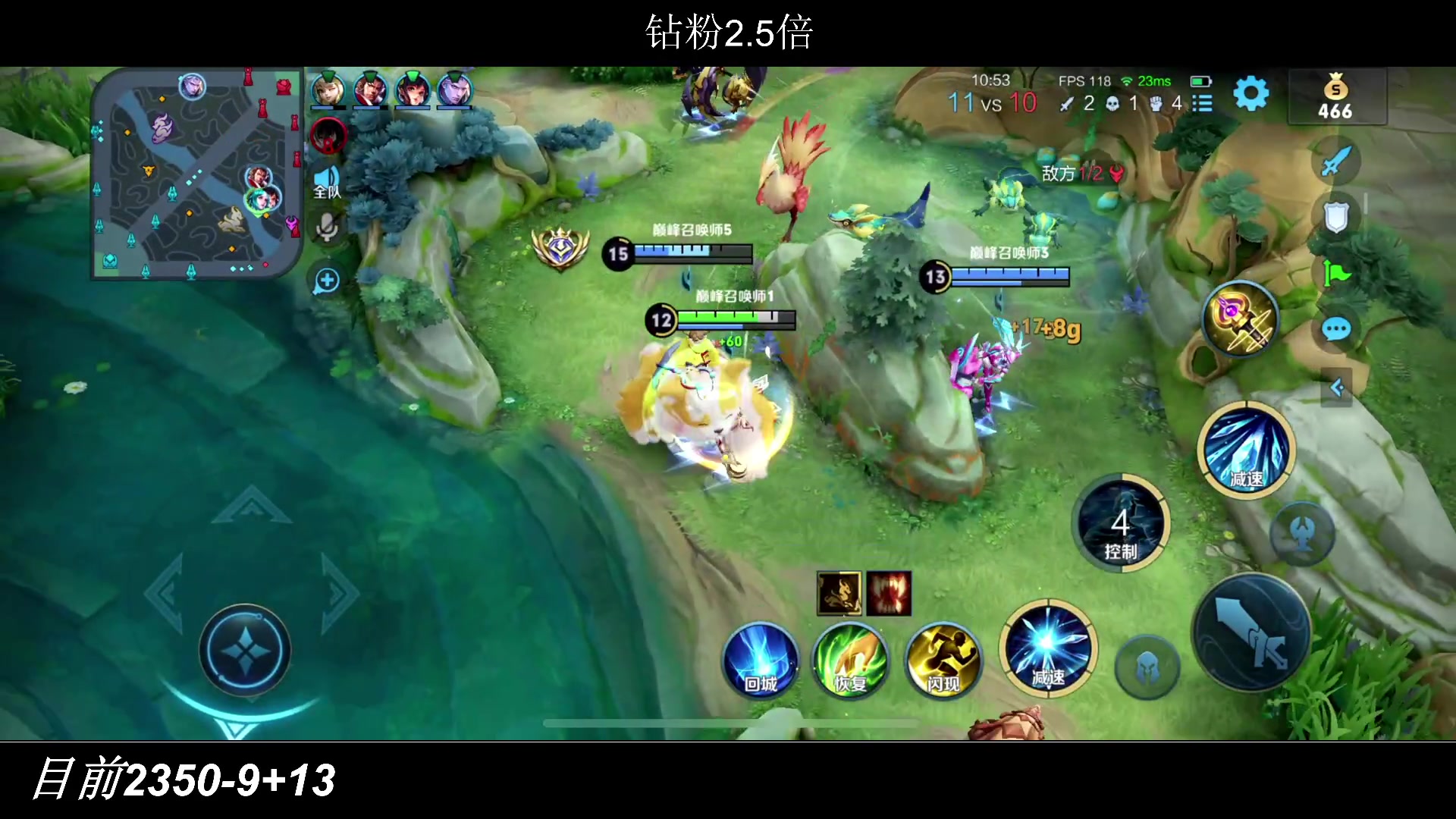 【2023-03-26 20点场】BLUE呀丶：今天真能上2400！！！