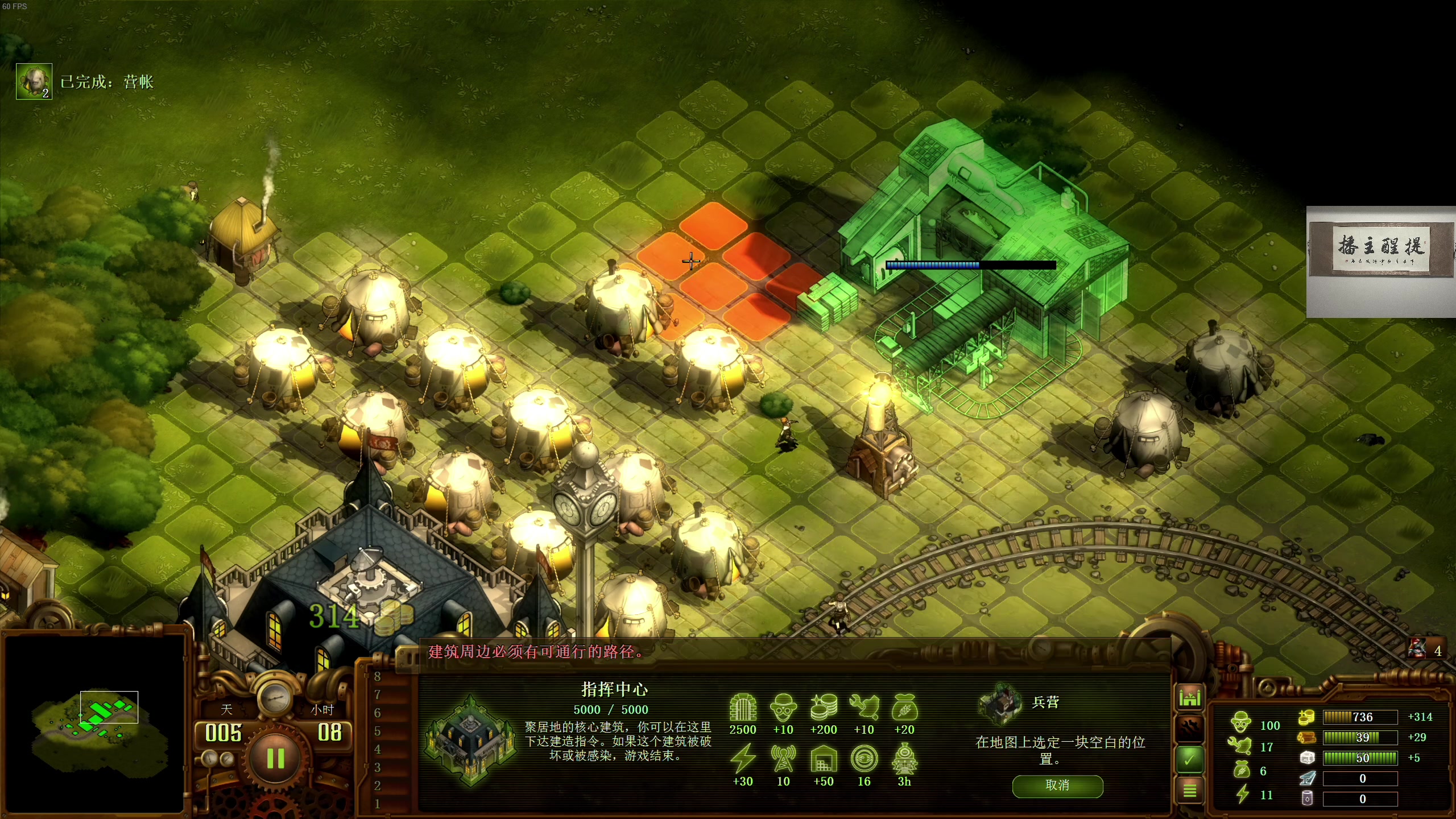 【2023-03-22 23点场】章随便先生：现在开始等里昂