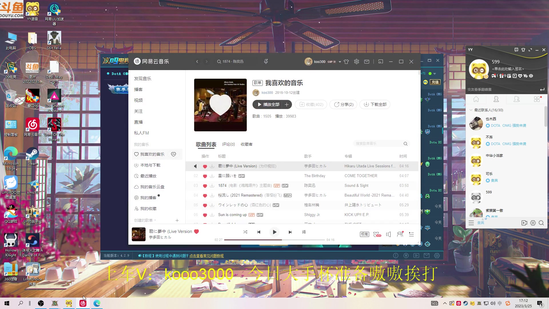 【2023-03-25 16点场】599zxcv：七点大手杯。