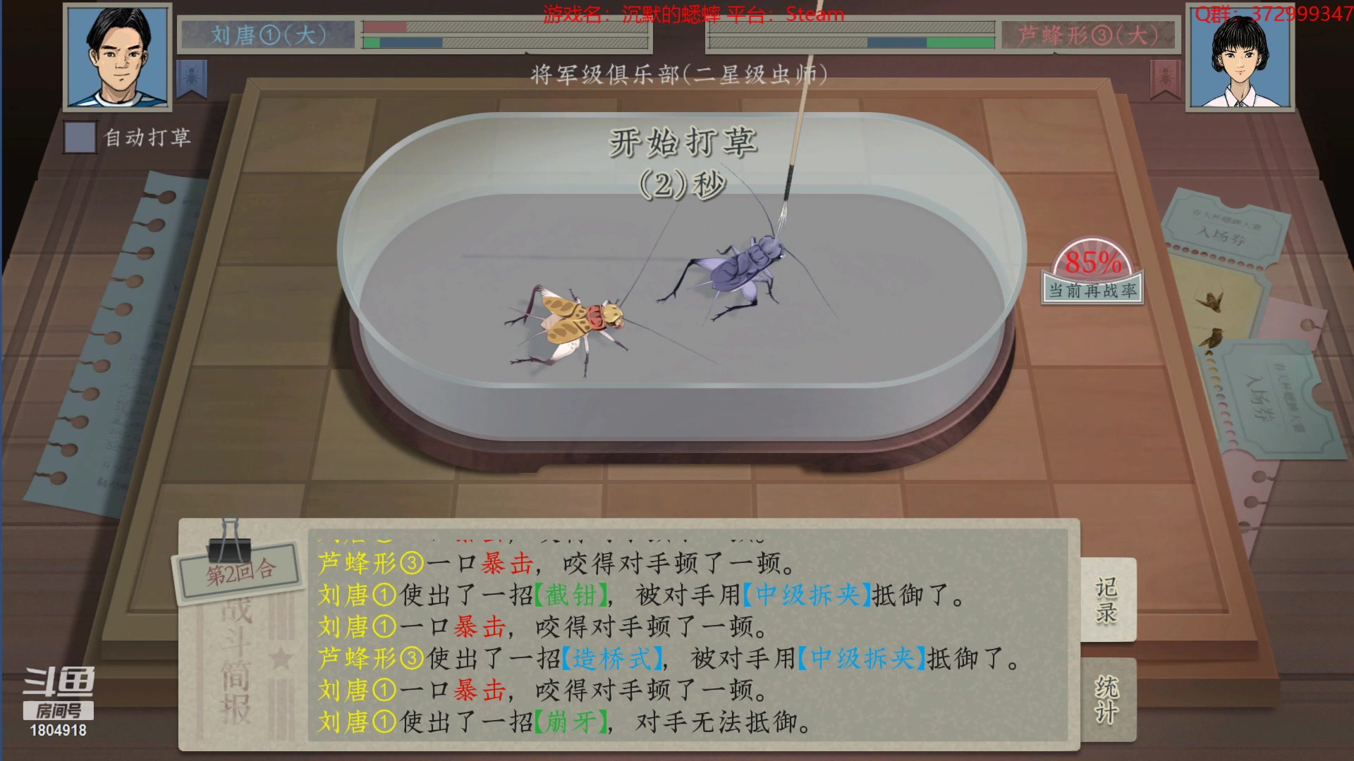 【2023-03-18 14点场】羊驼不知怎么咩：【羊驼】总有好游戏