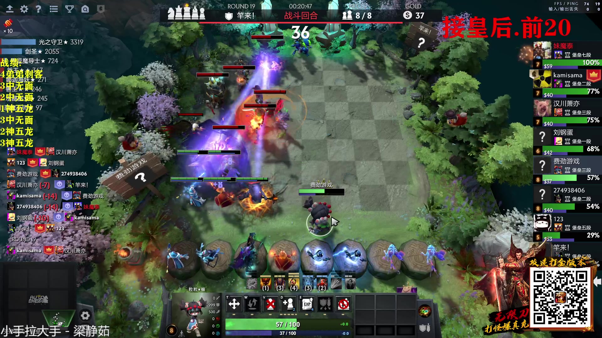 【2023-03-25 22点场】棋迷iluhr：小号再上个皇后