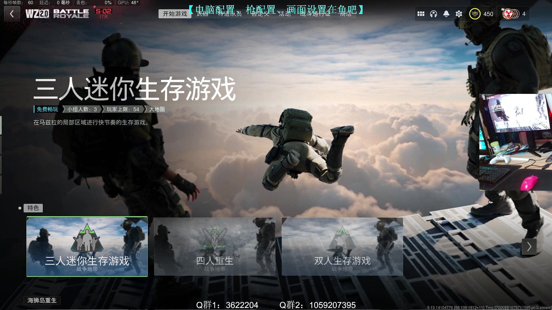 【2023-03-25 17点场】Zy丶腰子：战区最猛的猛男!!!