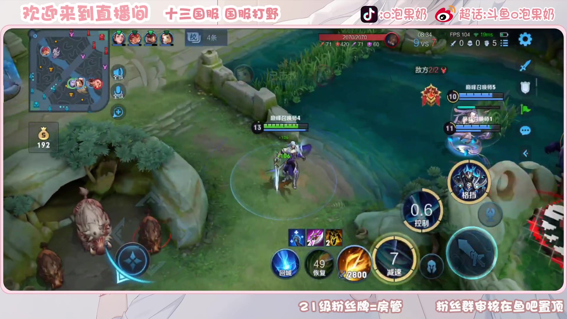 【2023-03-26 20点场】O泡果奶1111：娜可露露铠2200巅峰赛