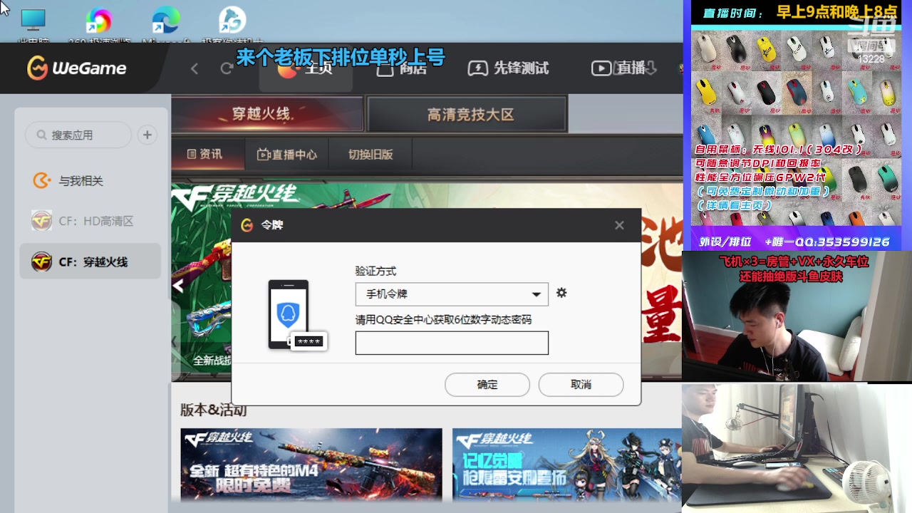 【2023-03-26 13点场】情久凄凉Cool：全区秒上/自用最强无线io