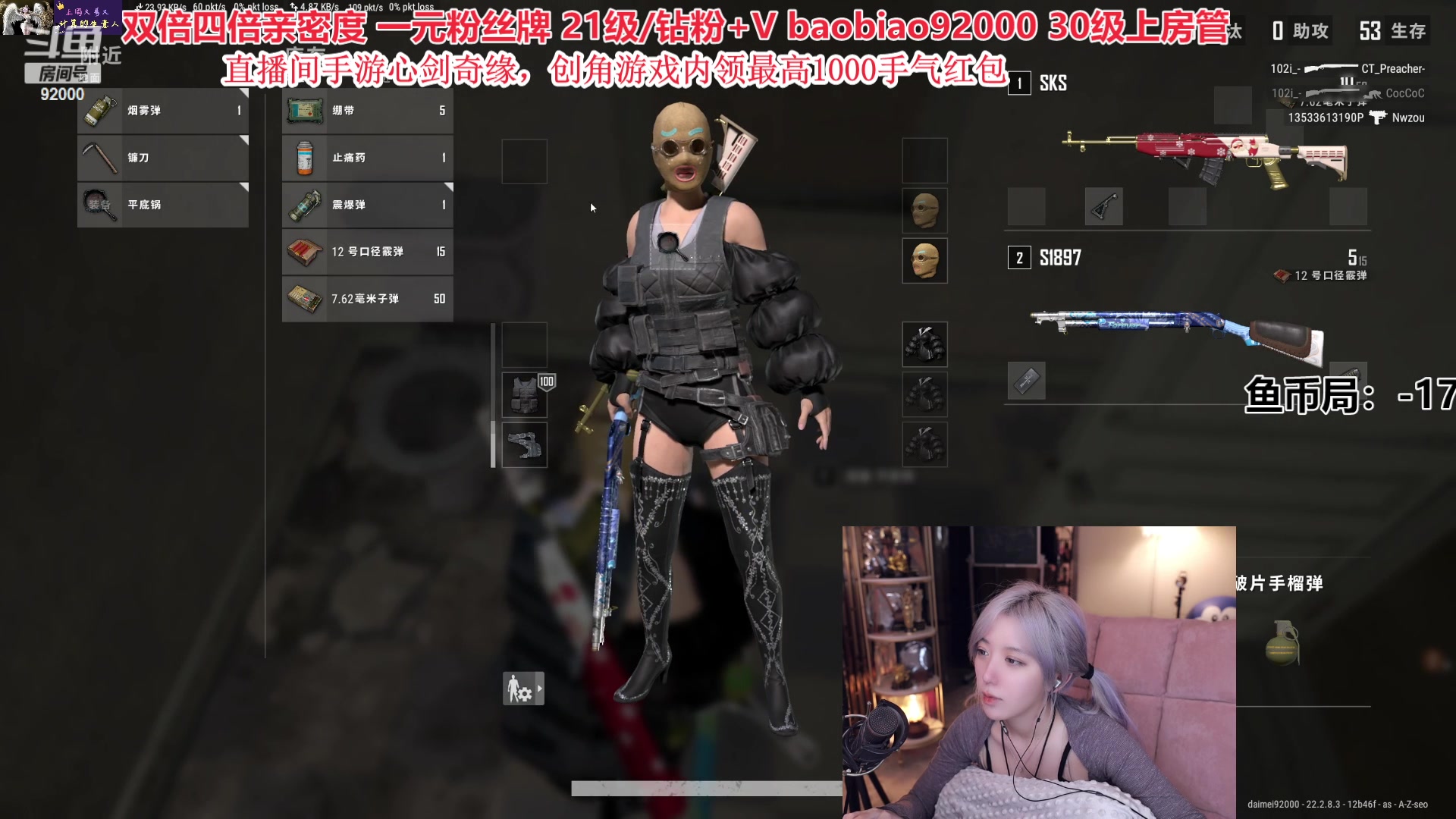【2023-03-26 00点场】呆妹儿小霸王：【钻石4倍】今天一个666卡粉丝牌