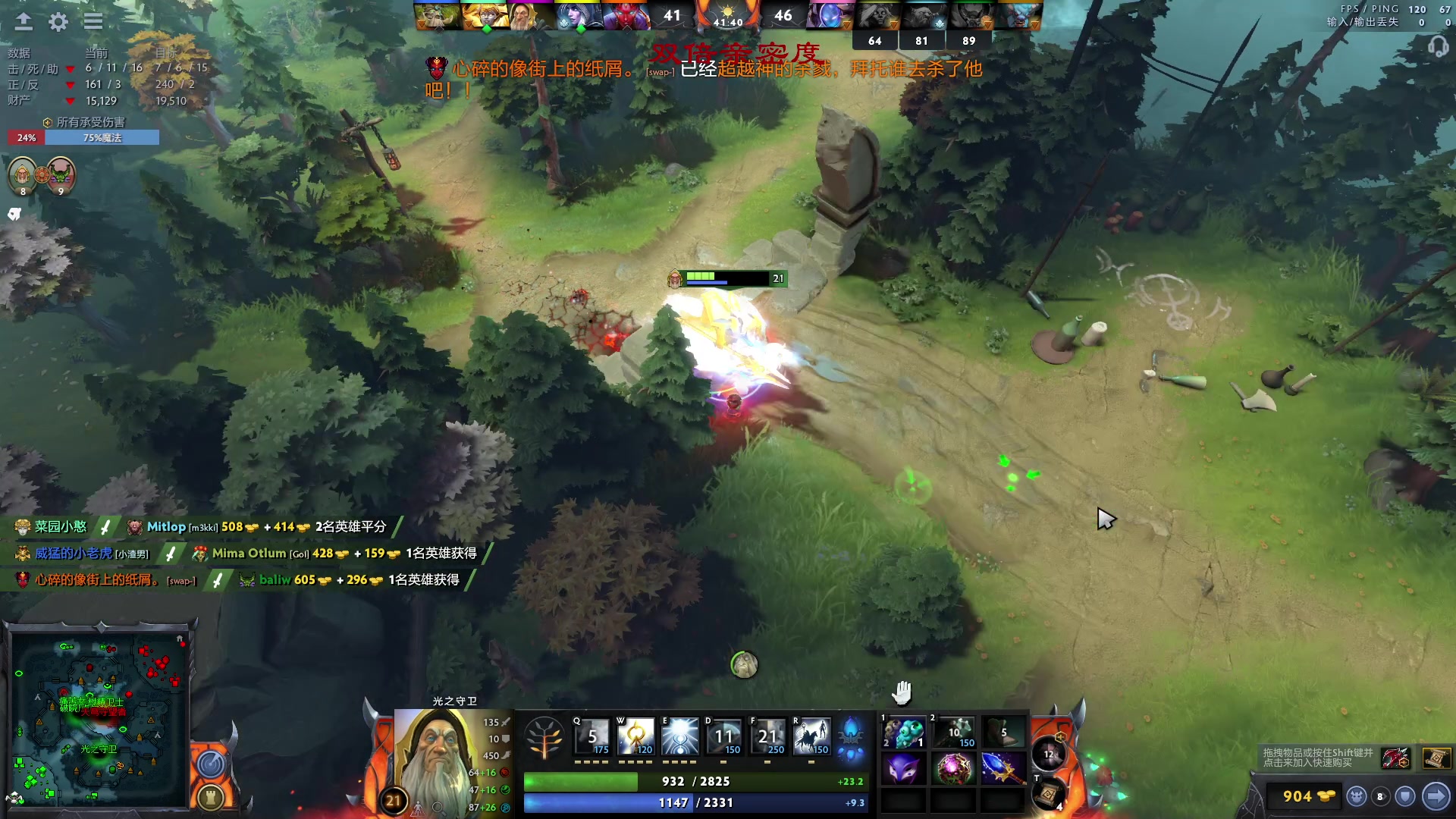 【2023-03-25 17点场】三酒OuO：【双倍】每日一头名人堂9999