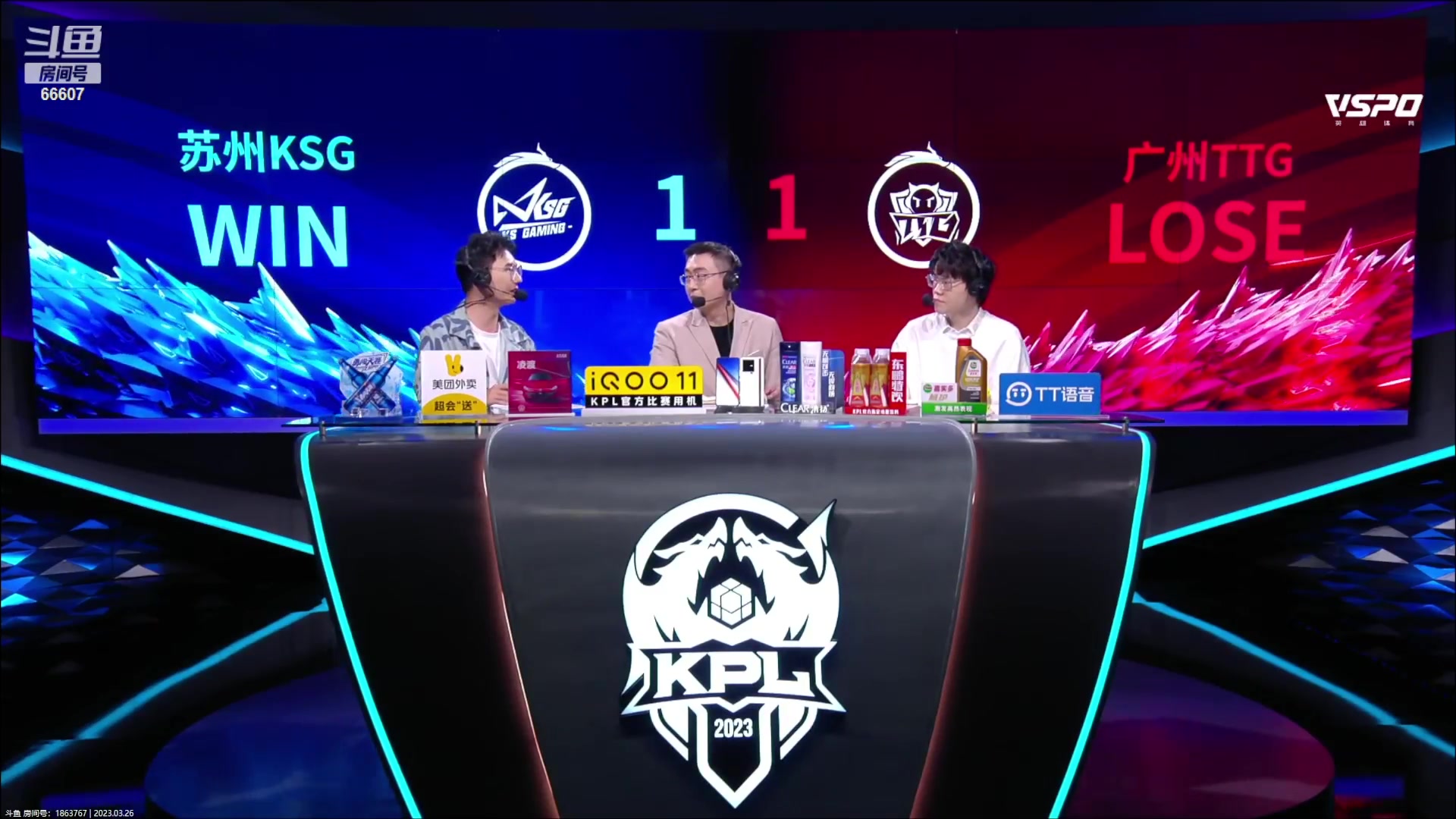 【2023-03-26 21点场】YTG丶落幕：苏州KSG VS 广州TTG 66607