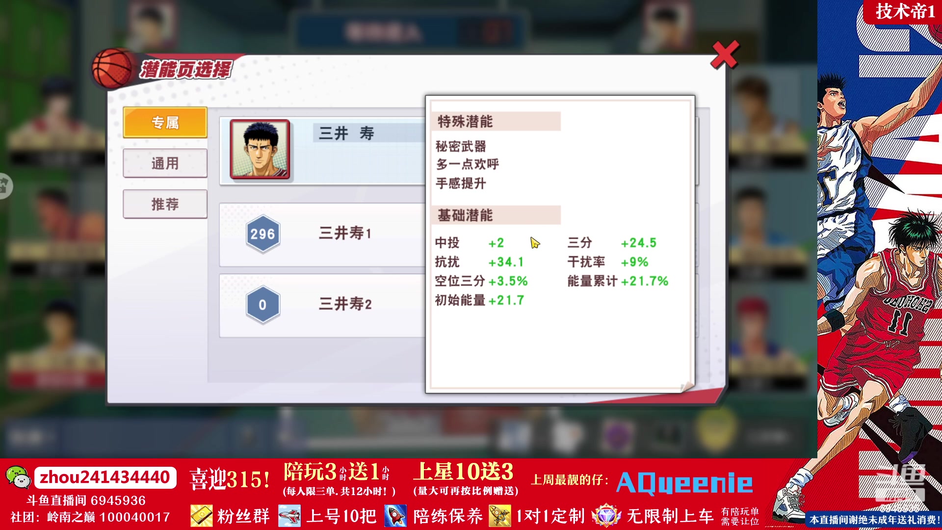 【2023-03-24 16点场】技术帝1：周六晚第九届水友赛，新玩法！技术帝！