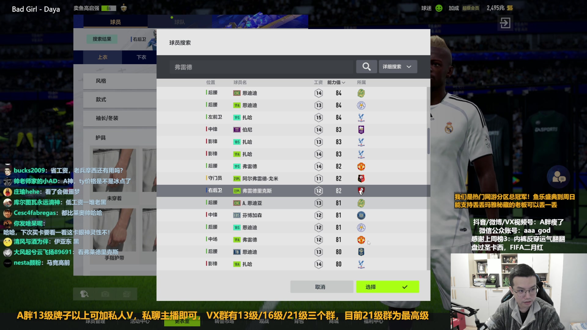 【2023-03-26 11点场】A胖瘦了：A胖FO4~周末愉快~