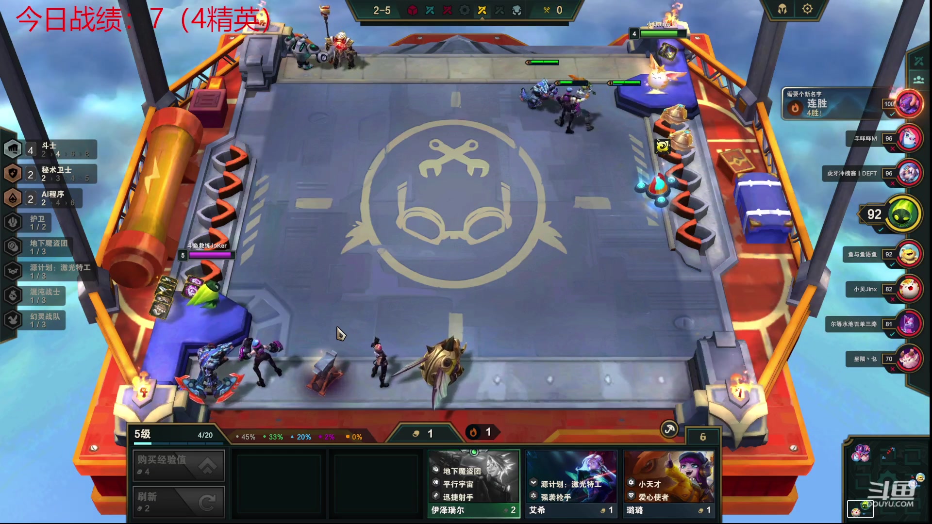 【2023-03-26 21点场】教练JoKer：下棋下棋，今晚回大师