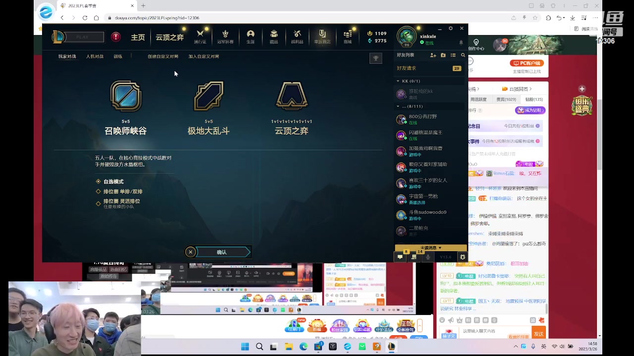 【2023-03-26 14点场】电棍：电棍：明天上海英特尔门店见!!双倍亲密度
