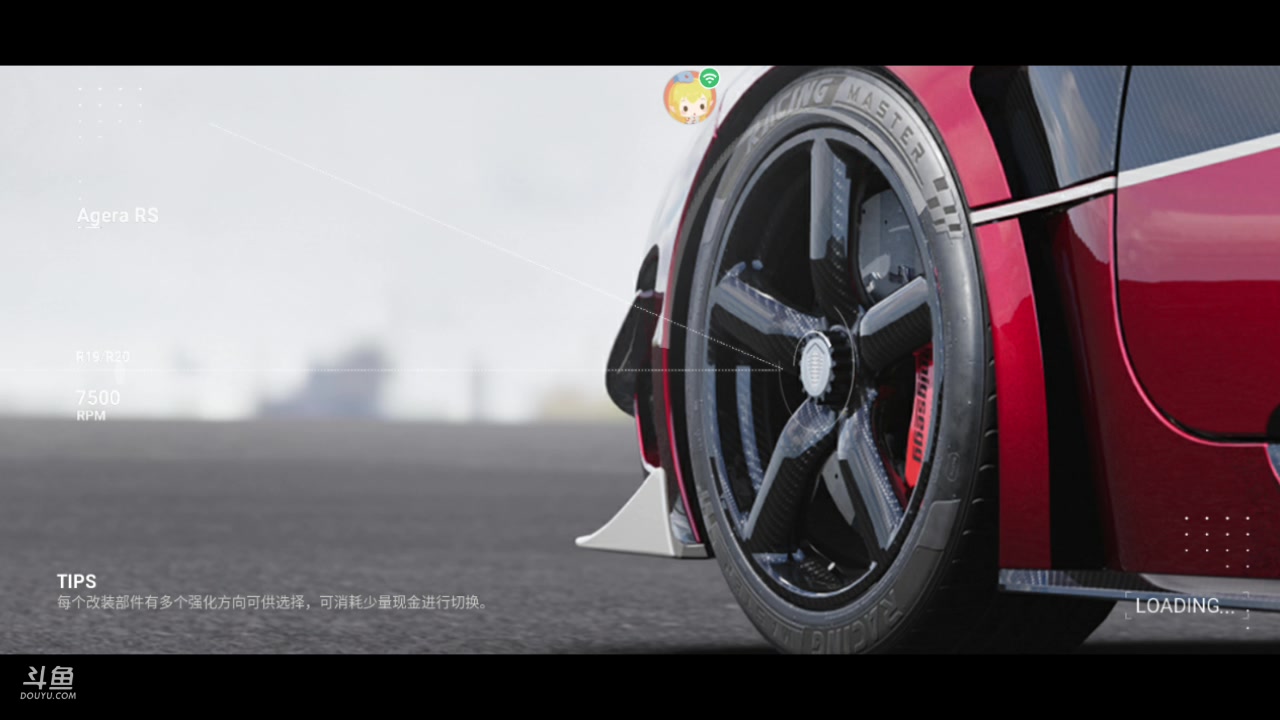 【2023-03-25 18点场】欧根er：巅峰极速冲冲冲17天冲冲冲