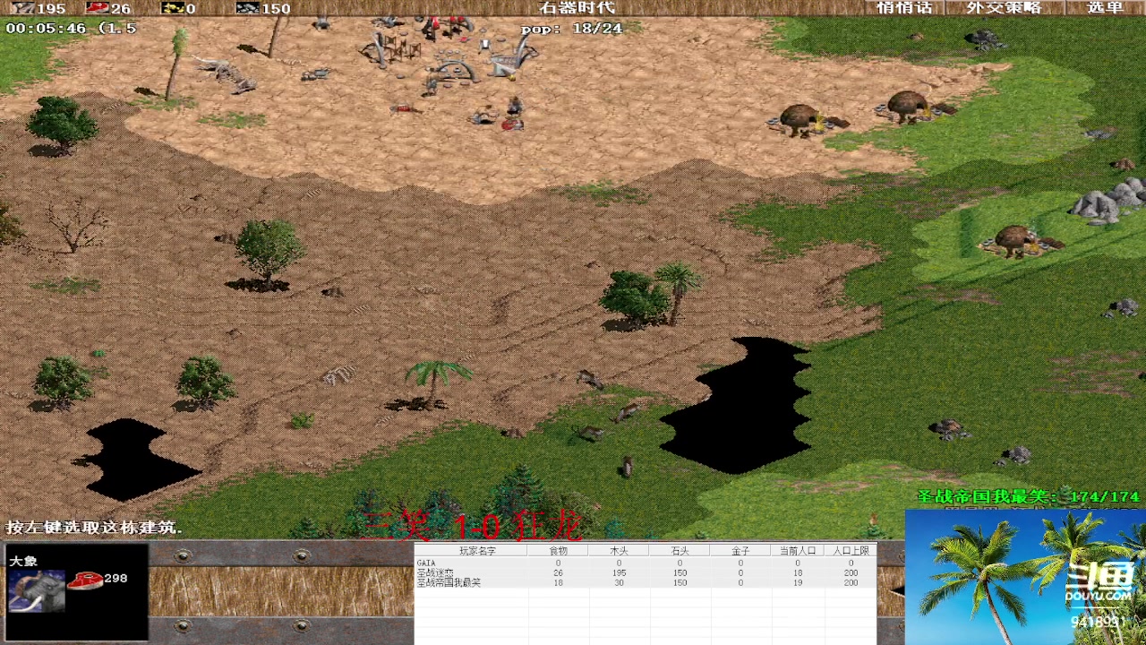 【2023-03-26 21点场】淋淋雨829：圣战迷恋的直播间