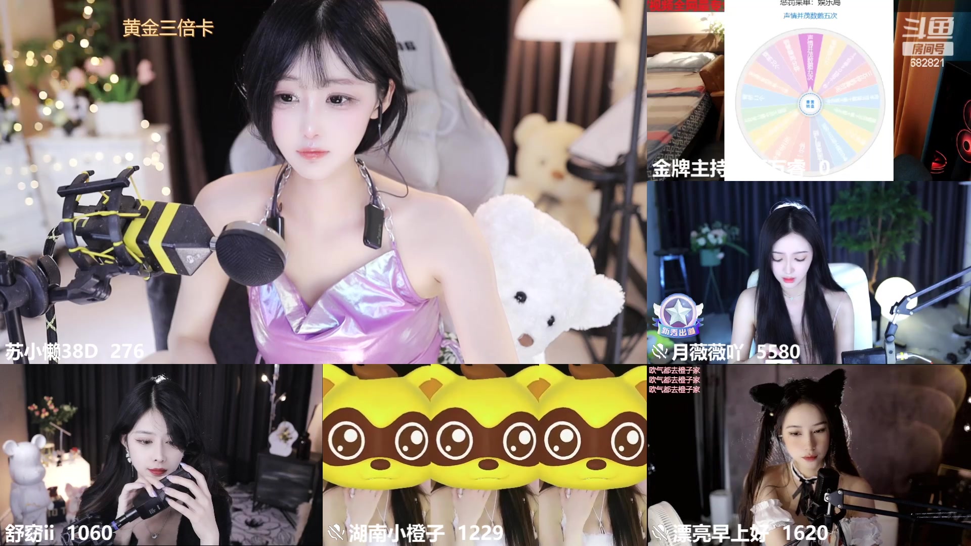 【2023-03-25 22点场】苏小懒38D：❤三倍呆萌懒妹无敌射手在线喂饭