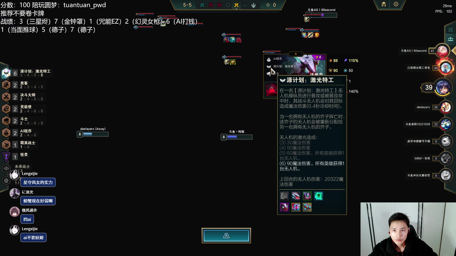 【2023-03-25 23点场】迅哥丶雨霖铃：国服开冲咯！