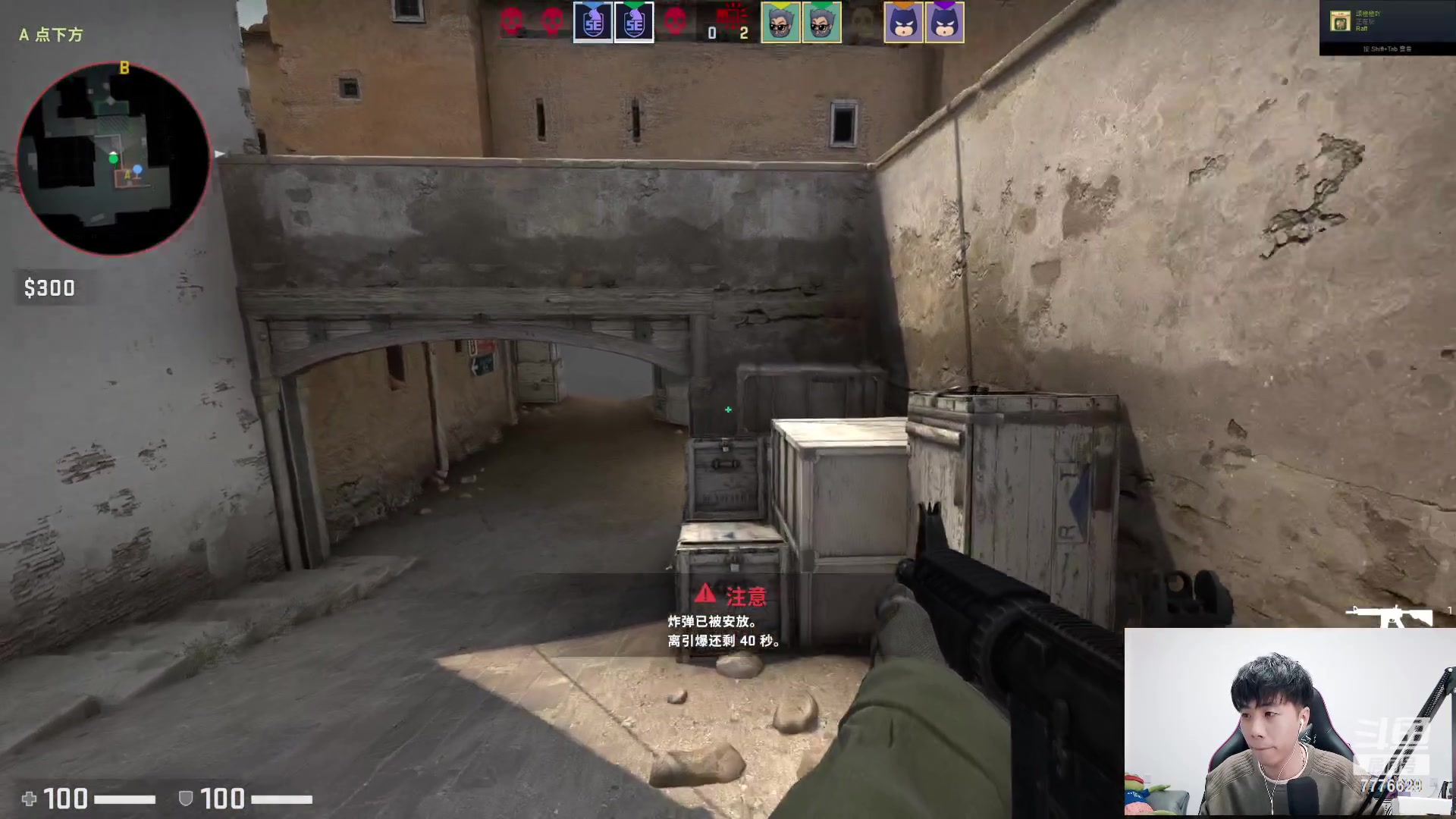 【2023-03-25 17点场】秀才冷男：【小奶团】名人堂请投票芜湖大司马~爱你哦