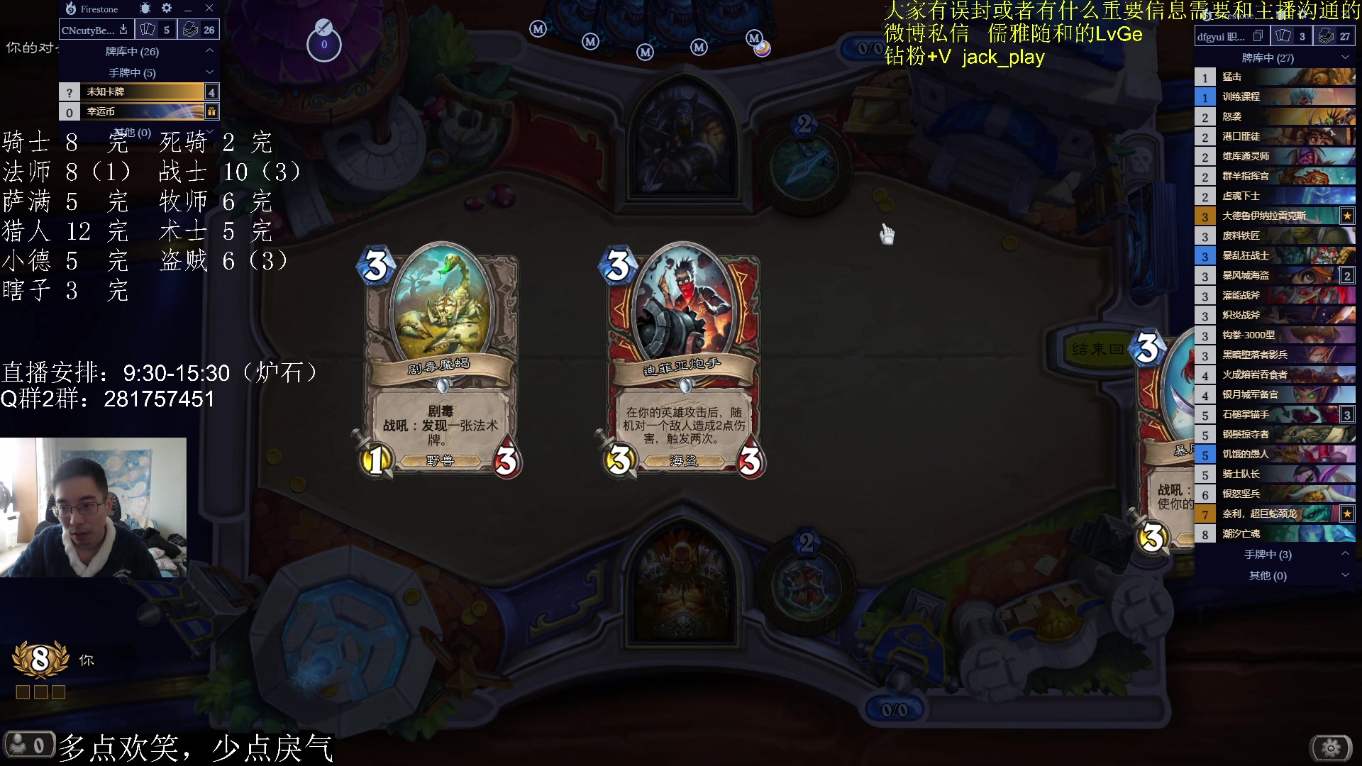 【2023-03-26 13点场】驴鸽LvGe：嗷嗷乱杀，不BB