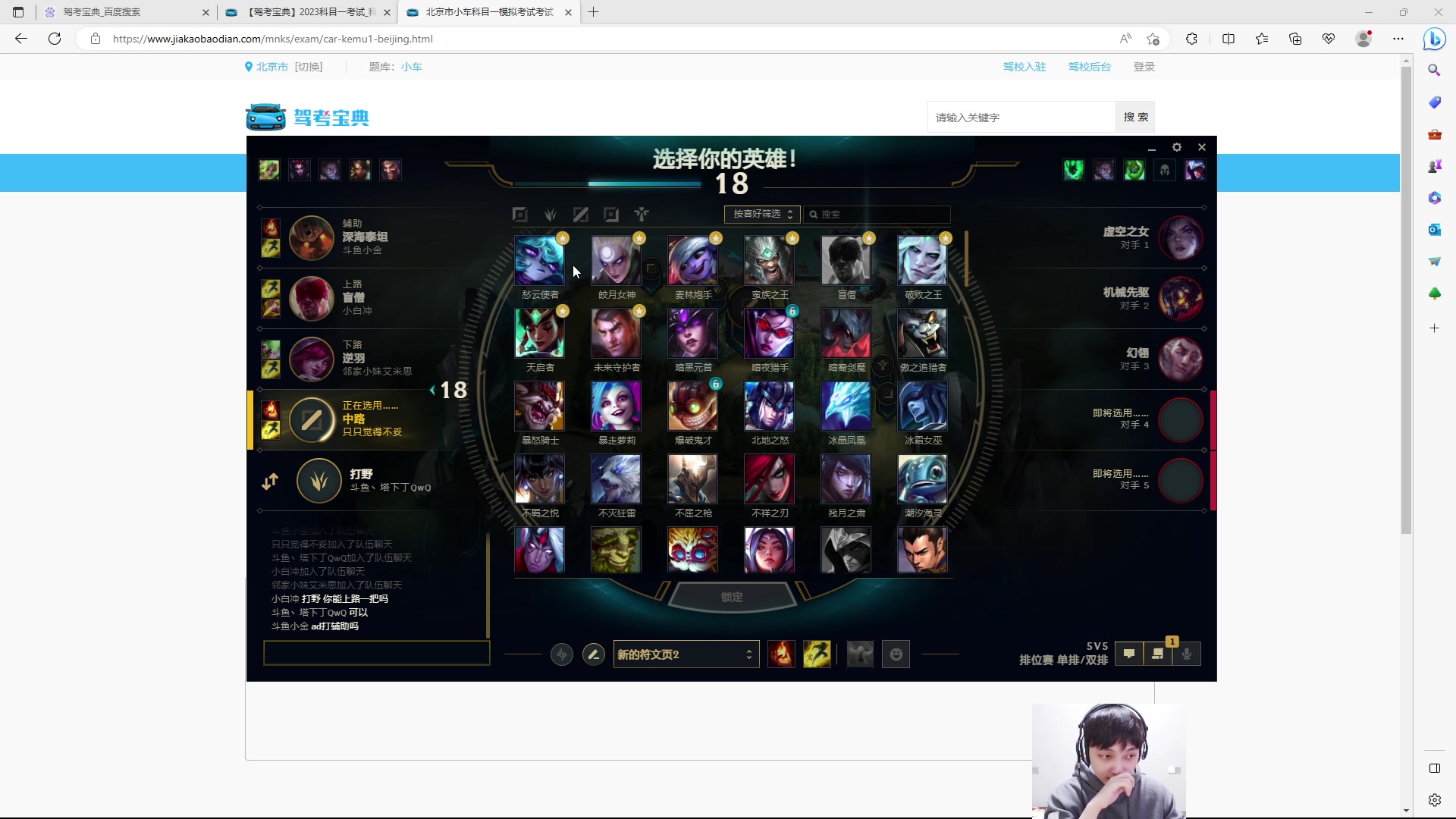 【2023-03-26 19点场】兮夜丶xiye：xiye: 打排位