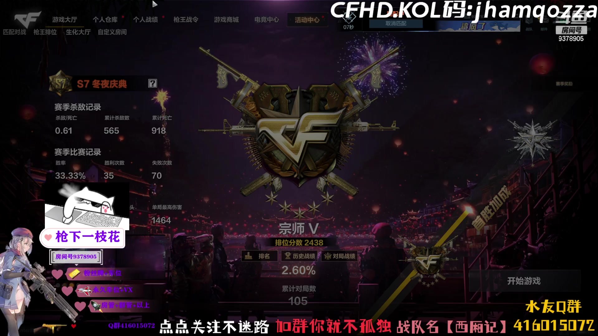 【2023-03-26 20点场】叨刀学长：主打的就是一个陪伴！