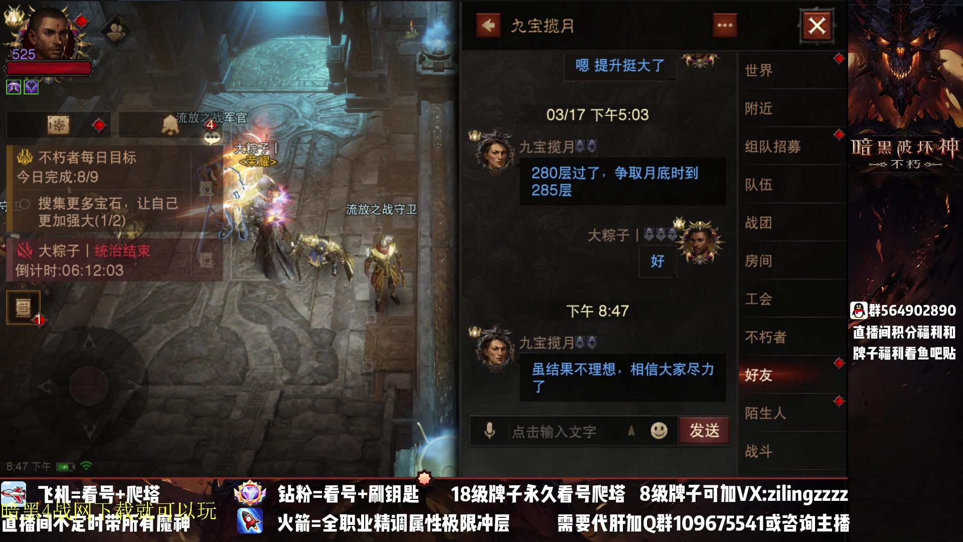 【2023-03-26 20点场】紫灵z：紫灵：无继承专家精英德鲁伊！