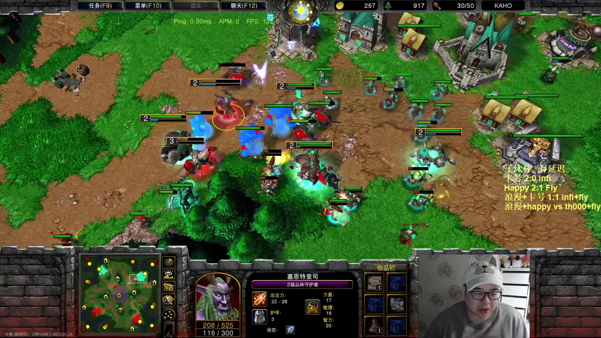 【2023-03-26 20点场】War3TeD：【直播中】7点子沐杯团队赛