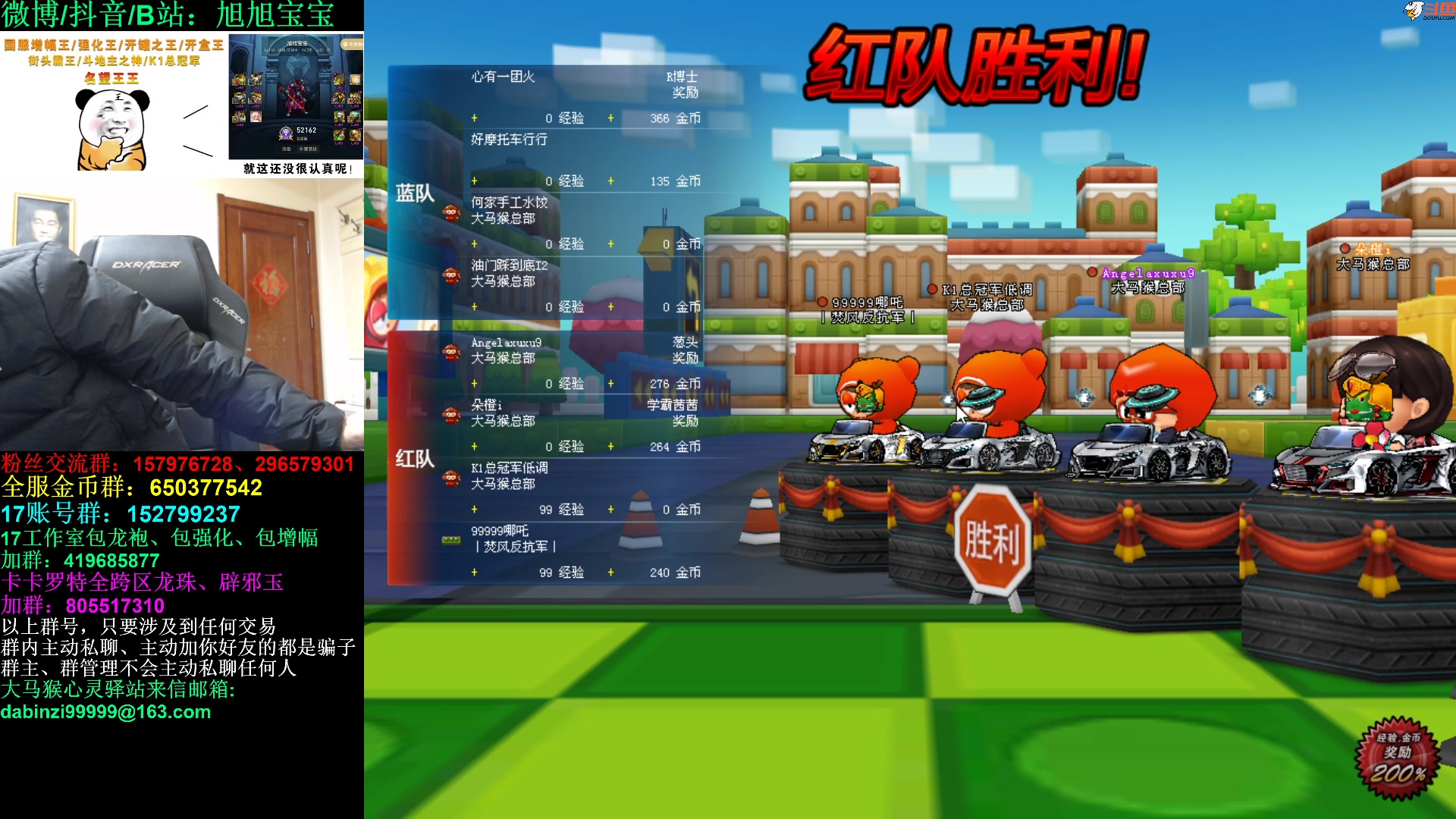 【2023-03-26 02点场】旭旭宝宝：增幅15太顺了，马哥我怕~