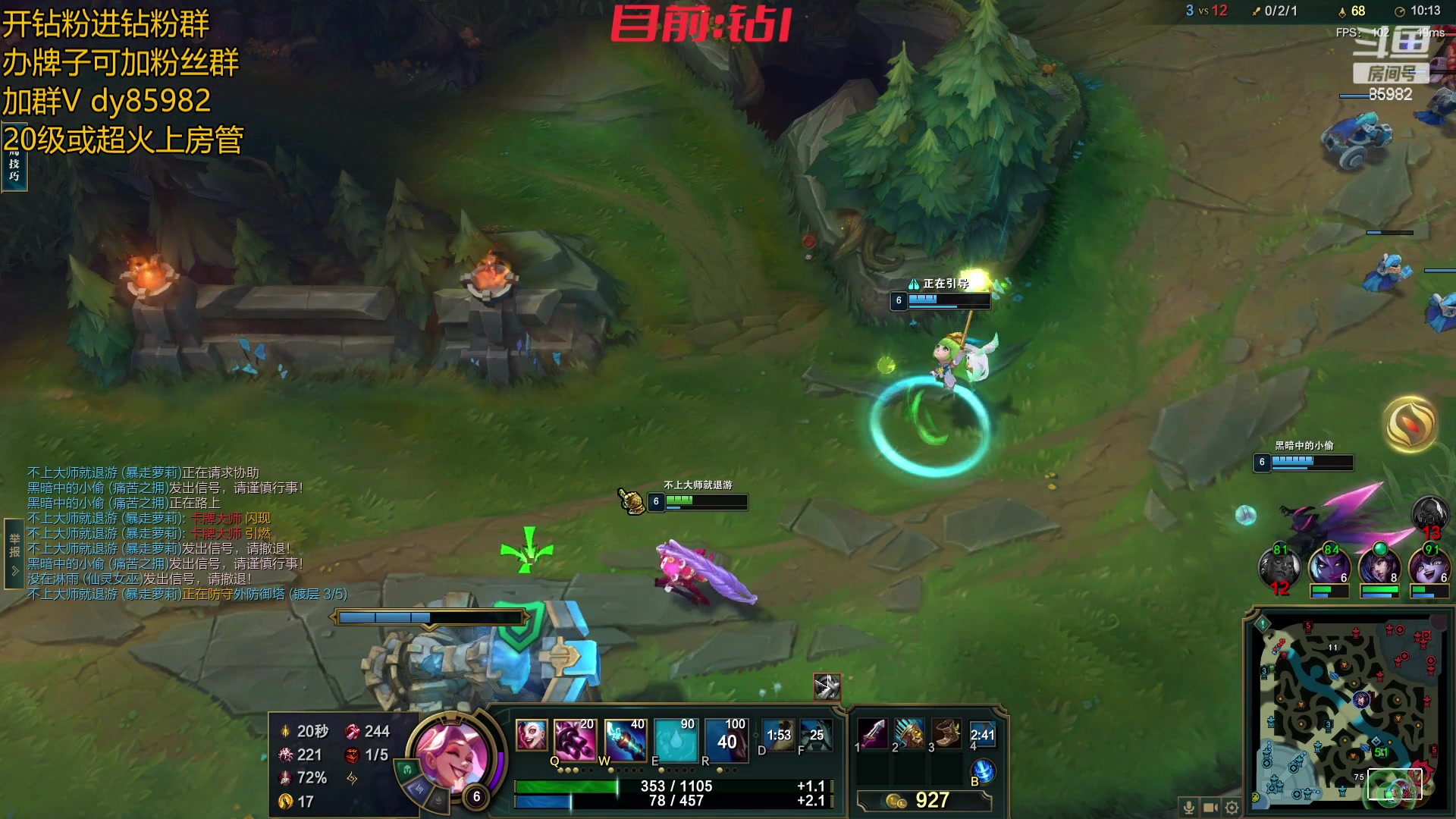 【2023-03-25 18点场】douyu小漠：小漠：月底不上大师三年不播英雄联盟！！！