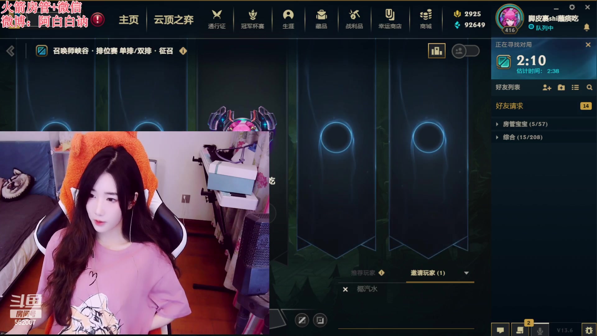 【2023-03-26 17点场】白菇凉：阿白白：电一有车位