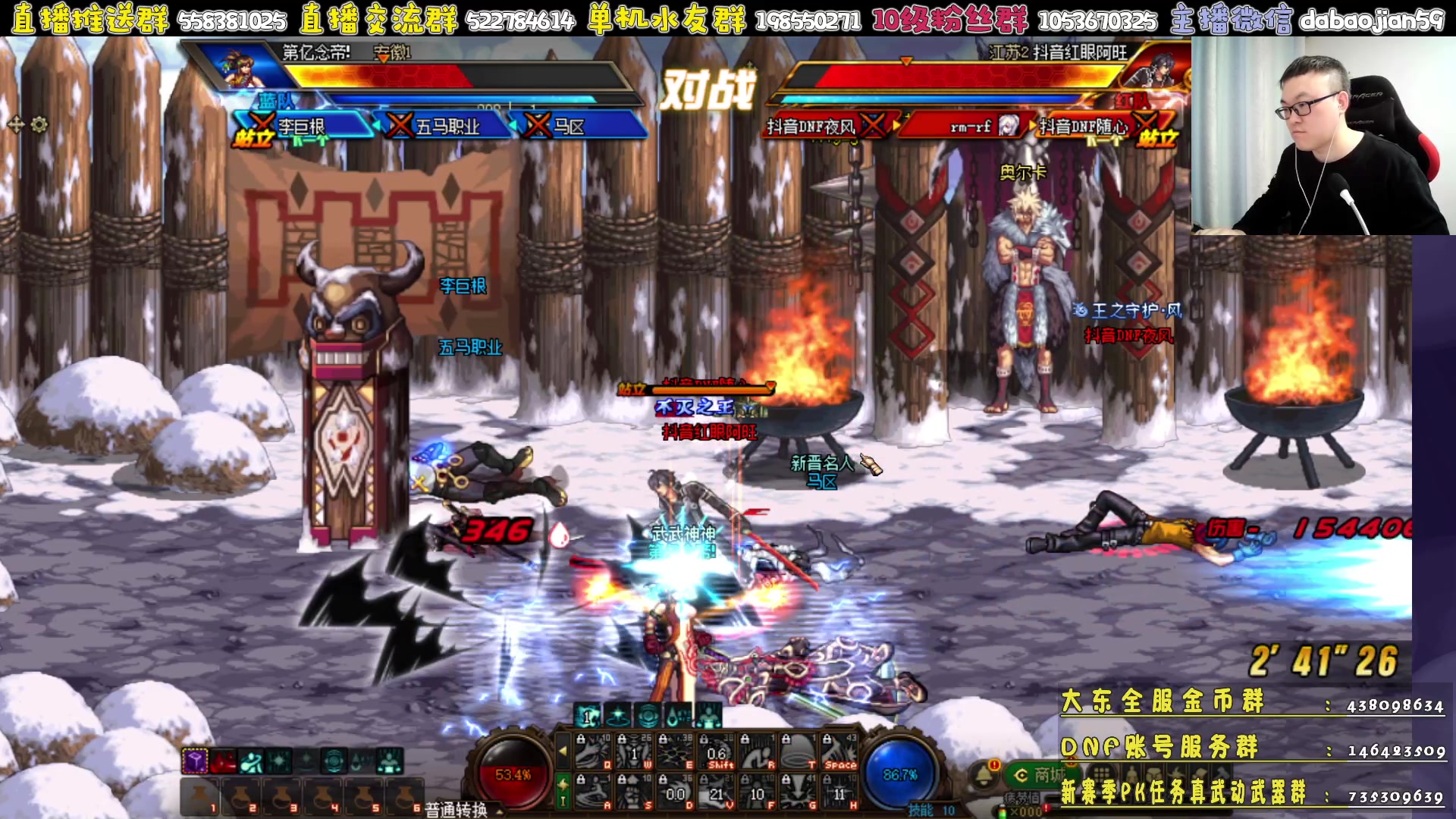 【2023-03-26 21点场】武神59：今天开心的4V4!!!!!!!!!