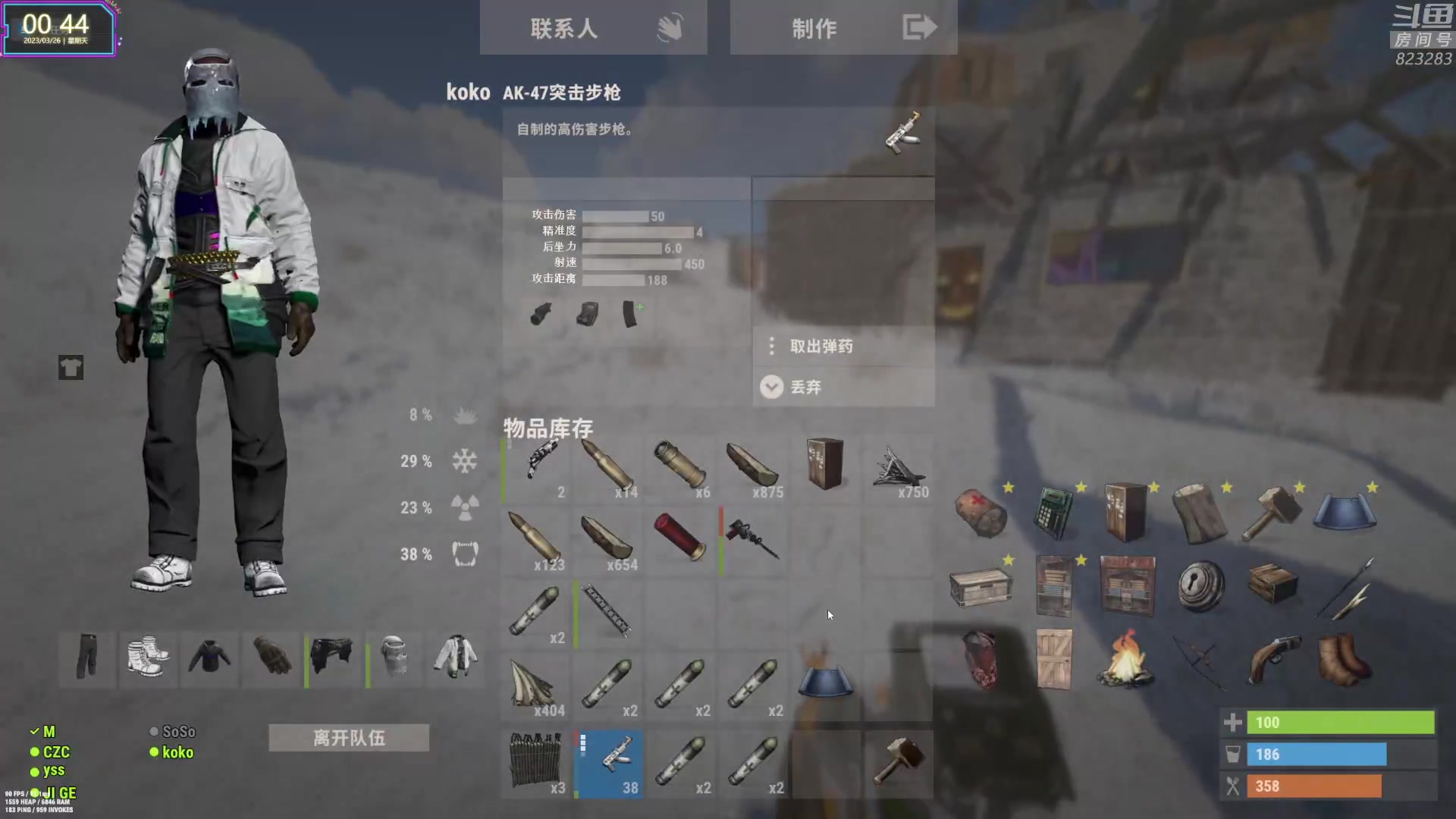 【2023-03-26 00点场】1K黄辉冯：黄辉冯：最好的生存游戏~