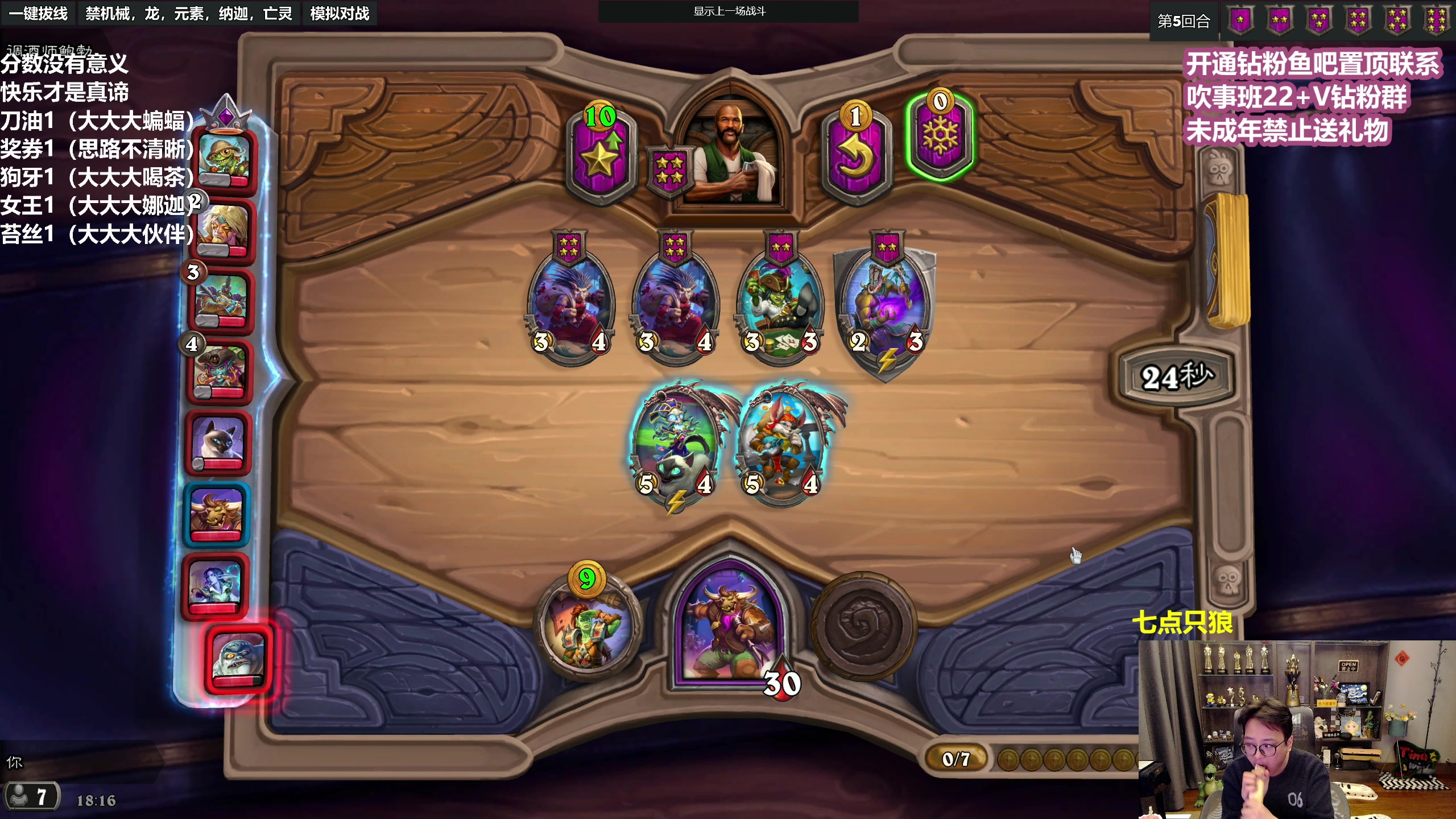 【2023-03-26 17点场】衣锦夜行：分数没有意义，快乐才是真谛 48699