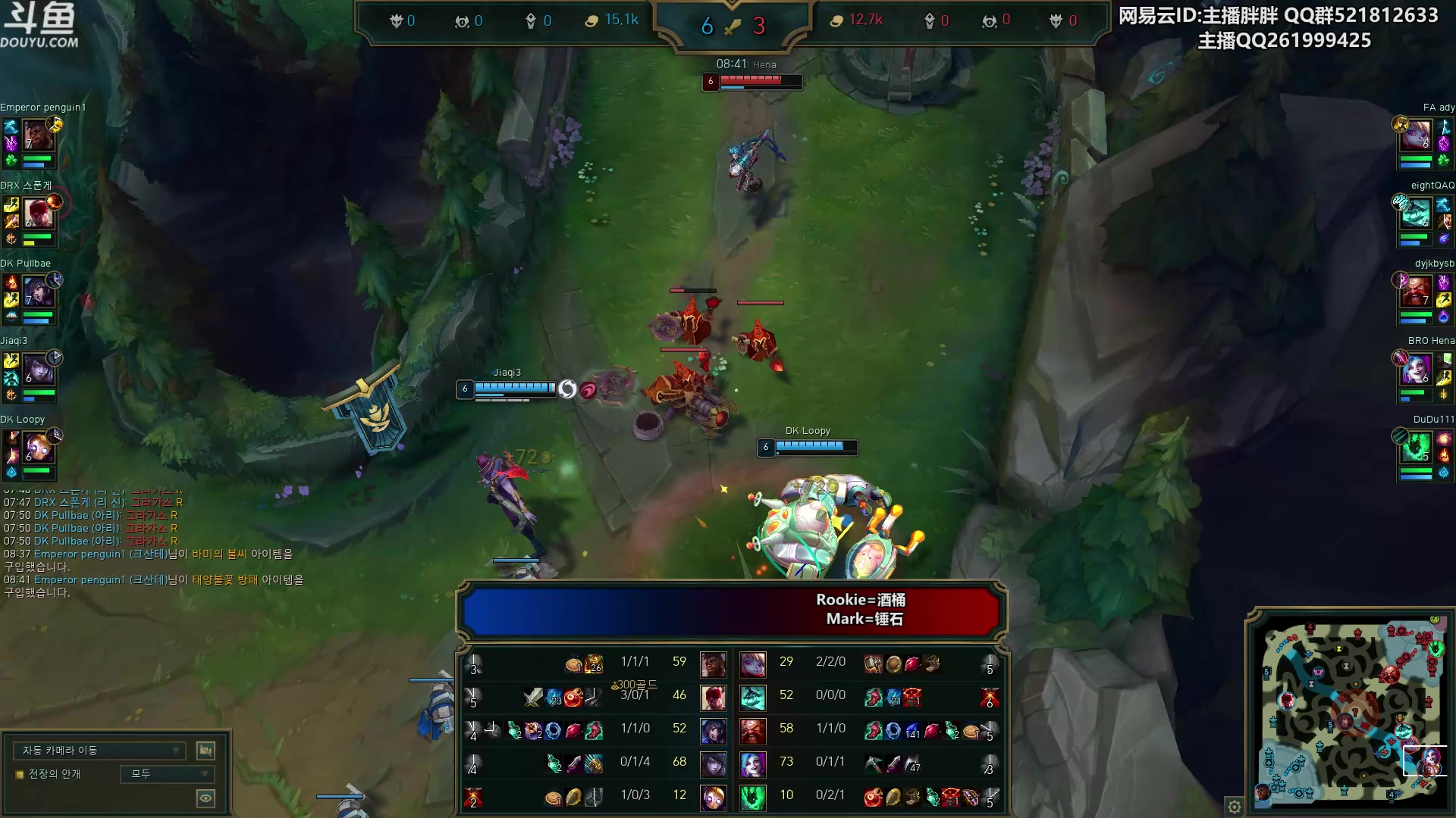 【2023-03-26 01点场】胖胖灬：胖胖OB：JD强啊，研究MSI对手了！