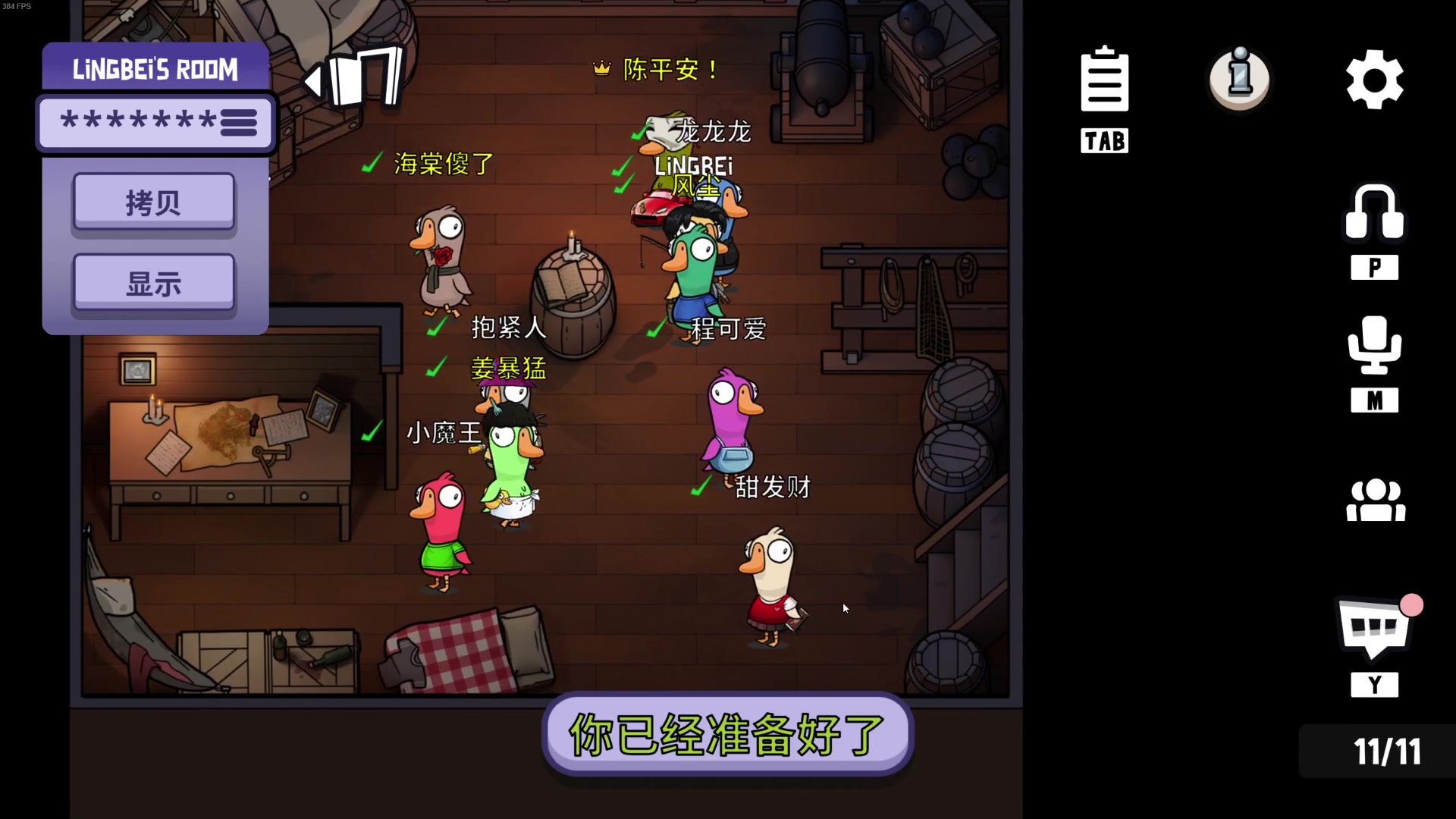 【2023-03-25 22点场】程可爱keai：新主播 第七天直播！！