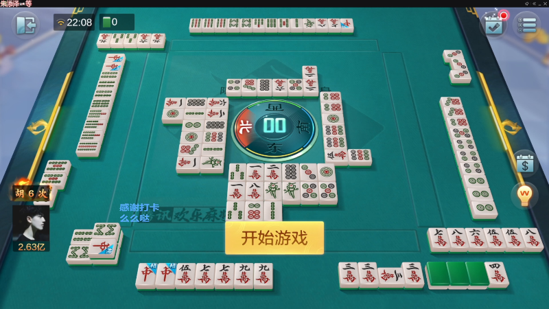 【欢乐麻将】靓旭的精彩时刻 20230326 11点场