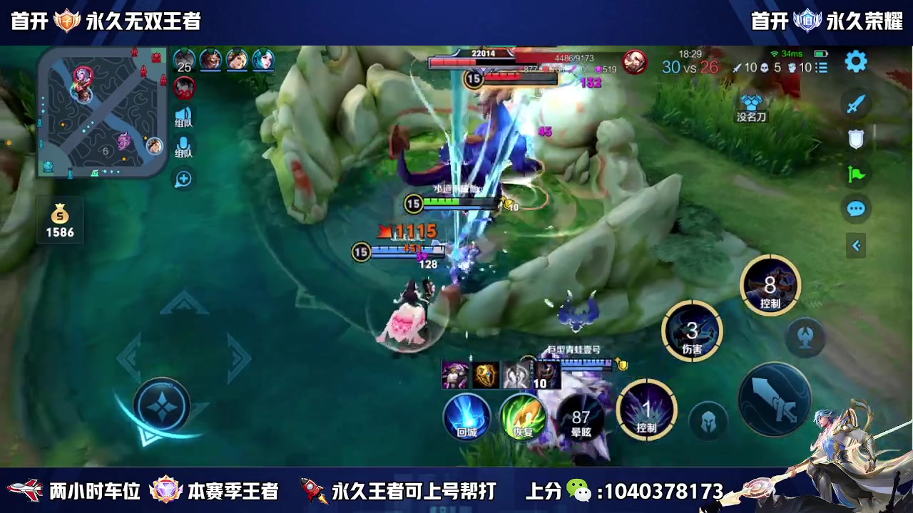 【2023-03-26 15点场】天涯yy丶：有车位 五排二带三胜率高